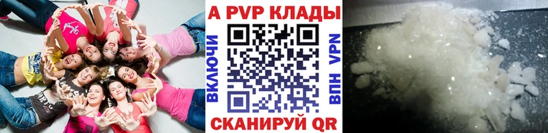 Купить наркоту Искитим COCAIN  Alpha-PVP  Канабис  Меф мяу мяу 