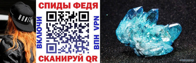 АМФЕТАМИН 97% Искитим