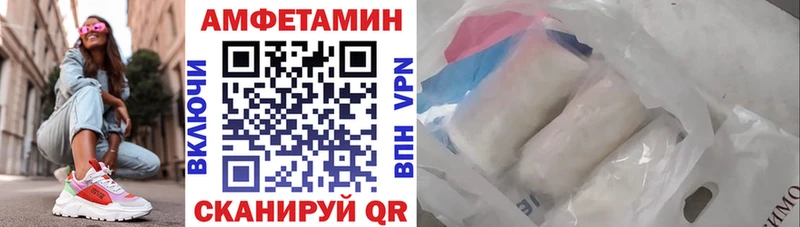 дарк нет Telegram  Искитим  Amphetamine 98%  кракен зеркало 