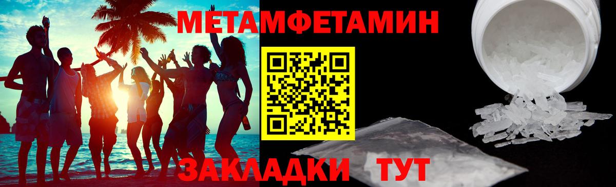 Амфетамин 98% Искитим