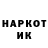 КЕТАМИН VHQ Arvis Vaivads