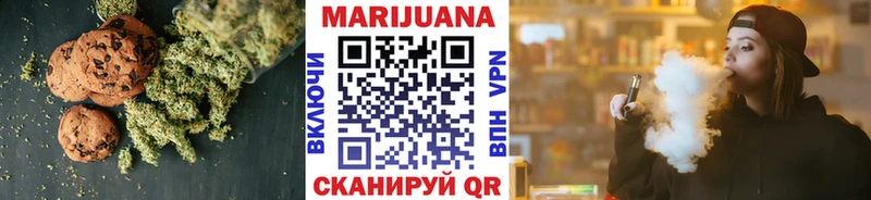 где купить наркоту  Искитим  KRAKEN как войти  Печенье с ТГК марихуана 