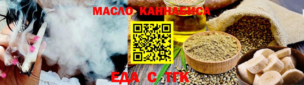 Canna-Cookies марихуана Искитим