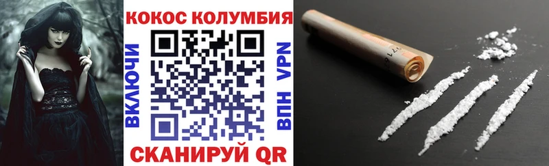 купить   Искитим  КОКАИН FishScale 