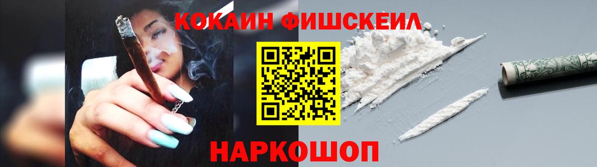 купить наркоту  КОКАИН 99%  КОКАИН Эквадор  Вход с VPN  Искитим 