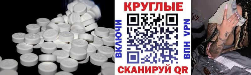 наркотики  Искитим  Ecstasy DUBAI 