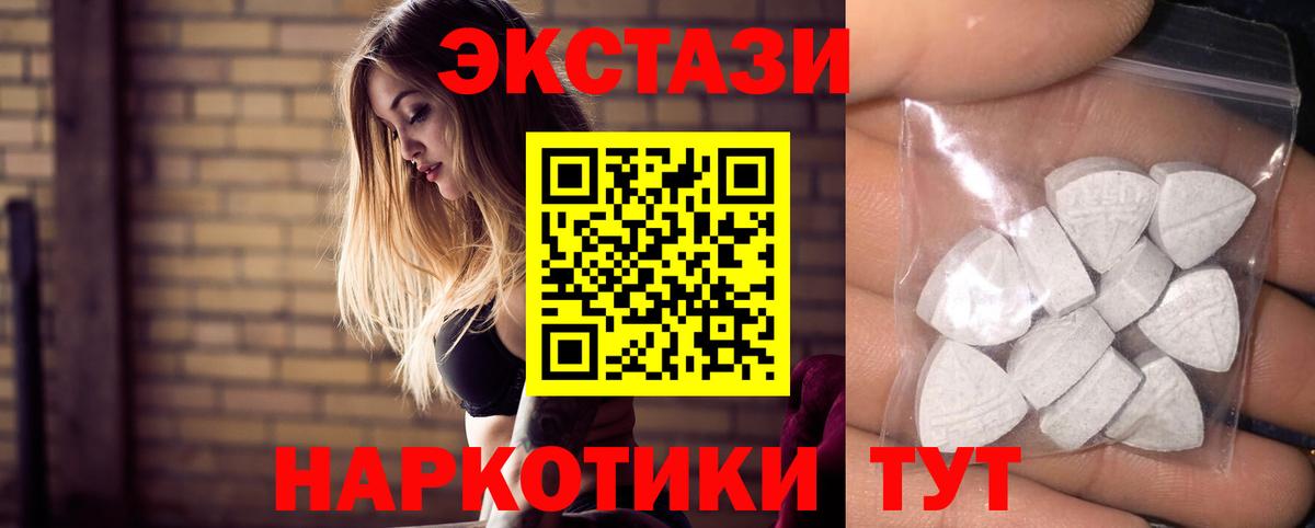ЭКСТАЗИ louis Vuitton Искитим