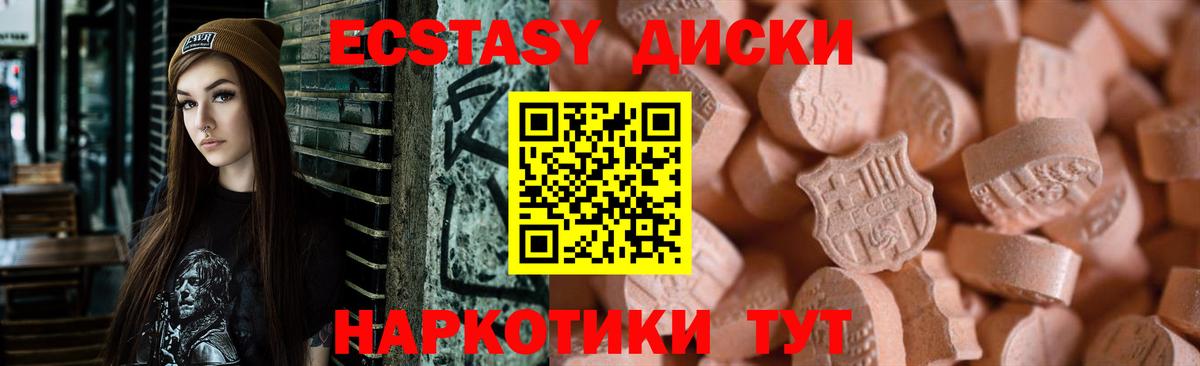 Искитим  Экстази Punisher  Вход с VPN 