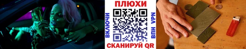 наркошоп  Искитим  Гашиш Изолятор 