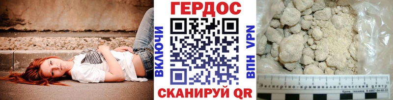 купить закладку  Искитим  ГЕРОИН герыч 