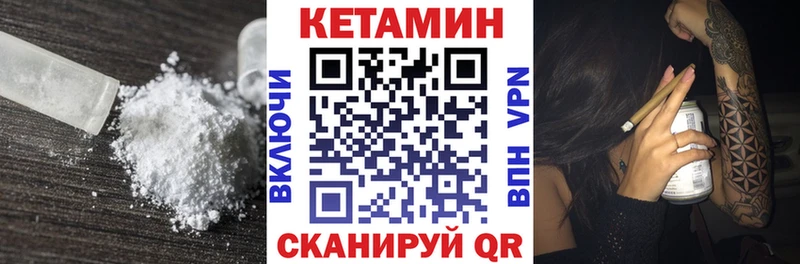КЕТАМИН ketamine  блэк спрут сайт  Искитим  где продают наркотики 