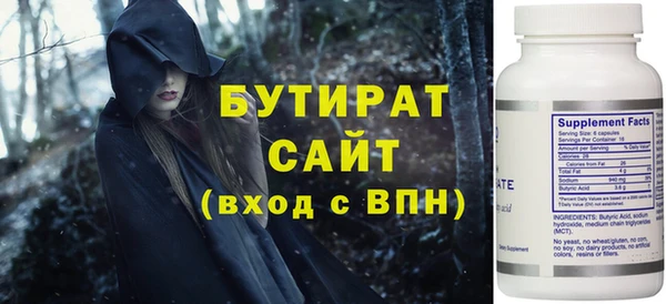 apvp Абаза