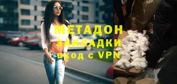 спиды Абинск