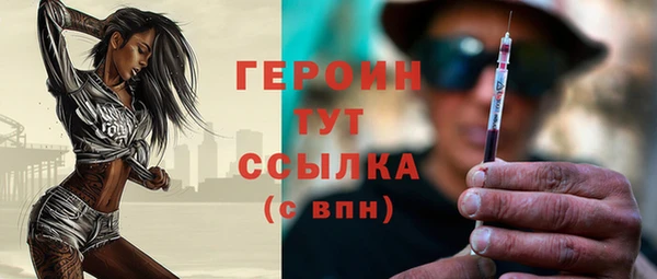 ALPHA PVP Абдулино