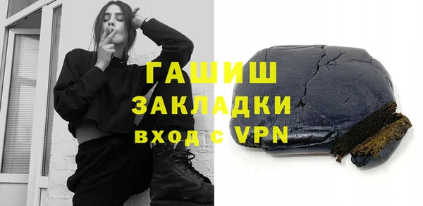спиды Абинск