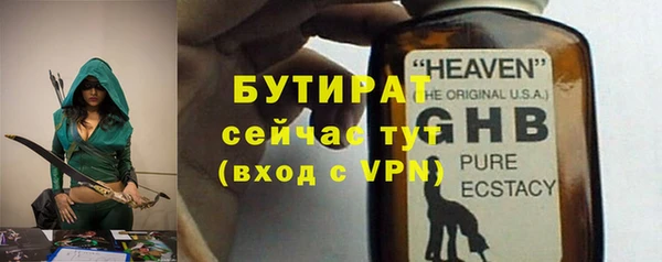 apvp Абаза