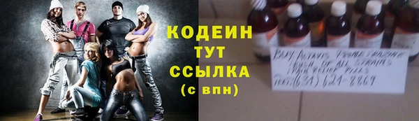 ALPHA PVP Абдулино