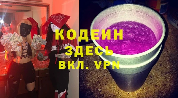 ALPHA PVP Абдулино