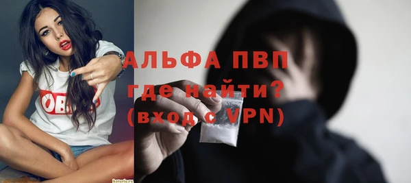 ALPHA-PVP Алексин