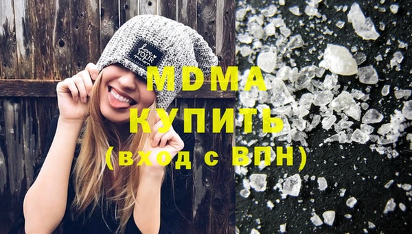 ALPHA-PVP Алексин