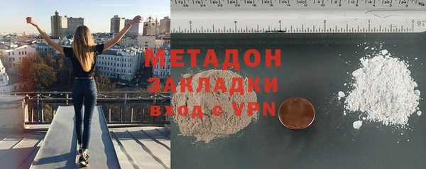 ALPHA PVP Абдулино