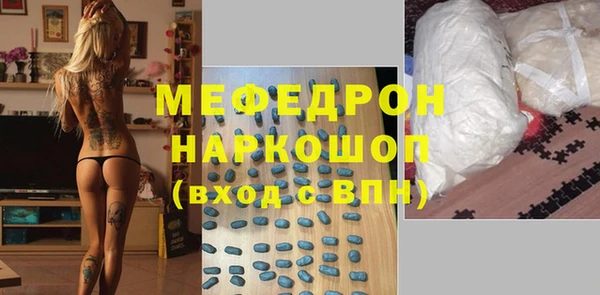 ALPHA PVP Абдулино
