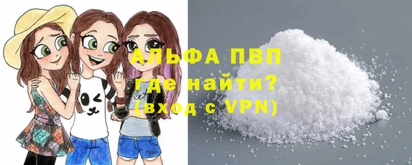 apvp Абаза