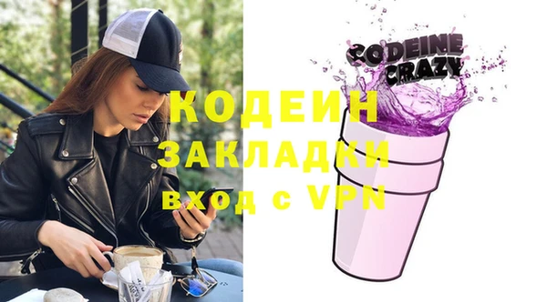 спиды Абинск