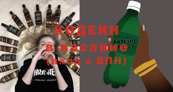 apvp Абаза