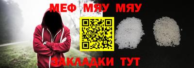 мефедрон VHQ Ливны