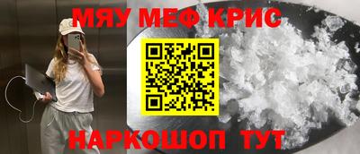 ПСИЛОЦИБИНОВЫЕ ГРИБЫ Лесосибирск