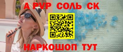 мефедрон VHQ Ливны
