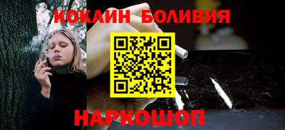 мефедрон VHQ Ливны