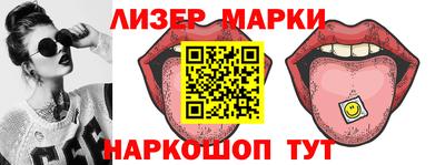 мефедрон VHQ Ливны