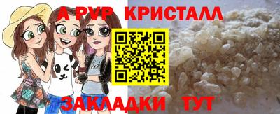 мефедрон VHQ Ливны