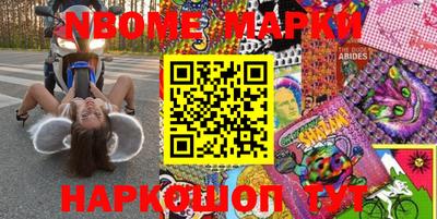 мефедрон VHQ Ливны
