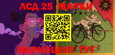 ПСИЛОЦИБИНОВЫЕ ГРИБЫ Лесосибирск