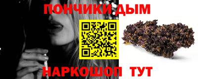 мефедрон VHQ Ливны