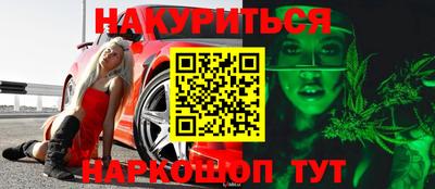 ПСИЛОЦИБИНОВЫЕ ГРИБЫ Лесосибирск