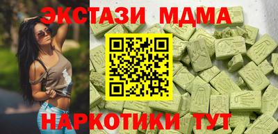 мефедрон VHQ Ливны