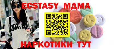 ПСИЛОЦИБИНОВЫЕ ГРИБЫ Лесосибирск