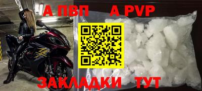 мефедрон VHQ Ливны