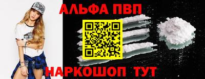 мефедрон VHQ Ливны