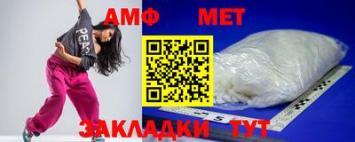мефедрон VHQ Ливны