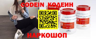мефедрон VHQ Ливны