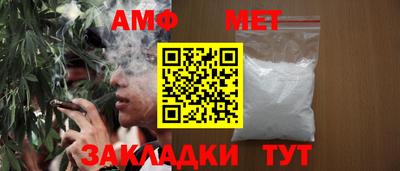 мефедрон VHQ Ливны