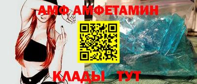 мефедрон VHQ Ливны