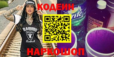 ПСИЛОЦИБИНОВЫЕ ГРИБЫ Лесосибирск