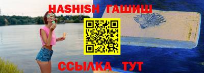 ешки Ликино-Дулёво