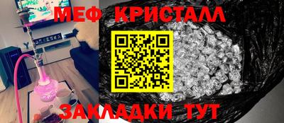 мефедрон VHQ Ливны